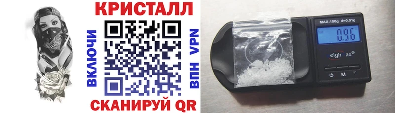 АМФ 97% Городец
