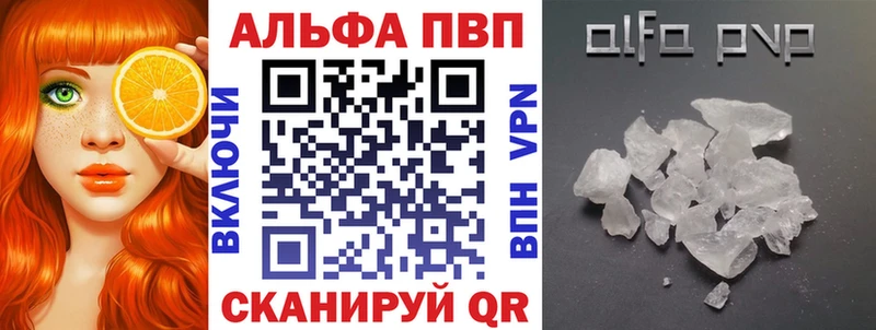 A PVP крисы CK  где найти наркотики  Городец 