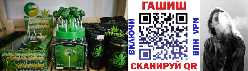 купить закладку  маркетплейс как зайти  Canna-Cookies конопля  Городец 