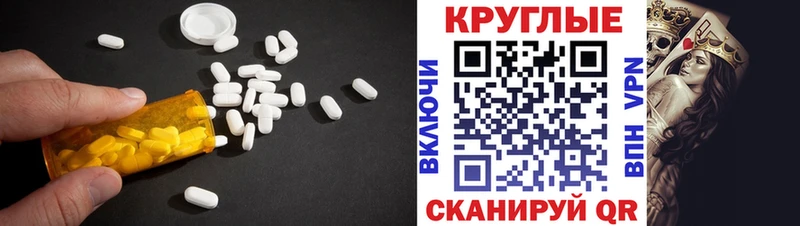 ЭКСТАЗИ ешки  Городец 