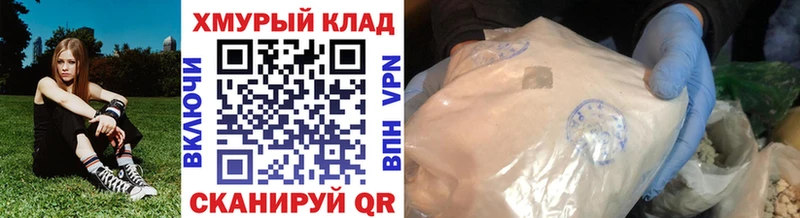 Героин Афган купить наркоту Городец