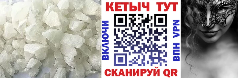MEGA ТОР  Городец  Кетамин VHQ  купить наркотик 