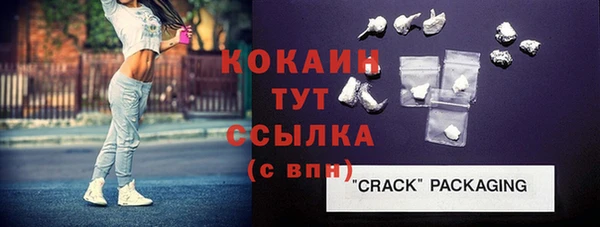 COCAINE Армянск