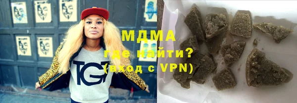амфетамин Балабаново