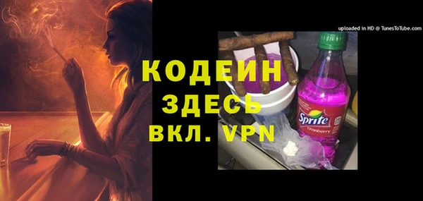 метамфетамин Баксан