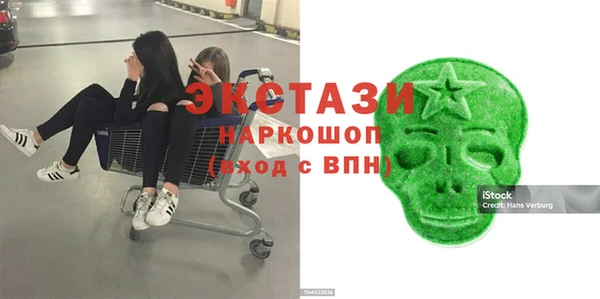 не бодяженный Балахна