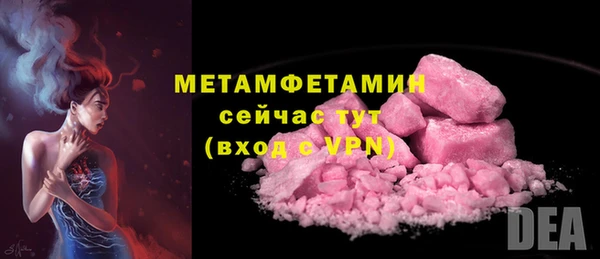 мефедрон VHQ Покачи