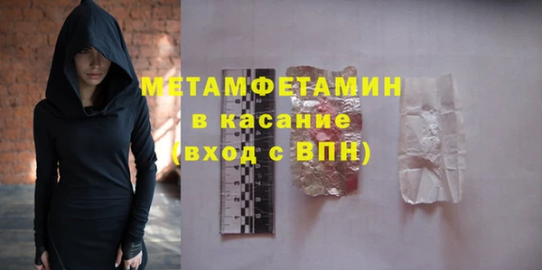 амфетамин Балабаново