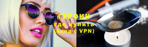не бодяженный Балахна