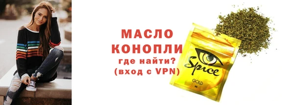 амфетамин Балабаново