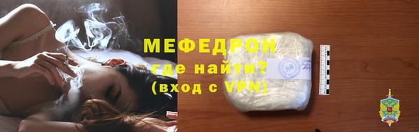 метамфетамин Баксан