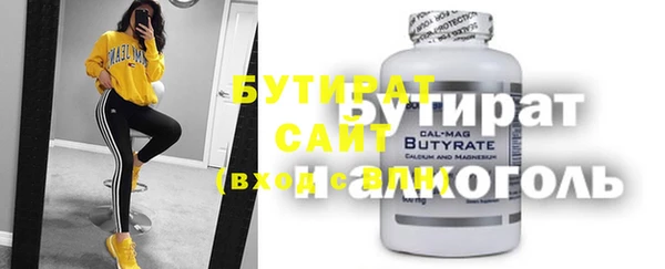 не бодяженный Балахна