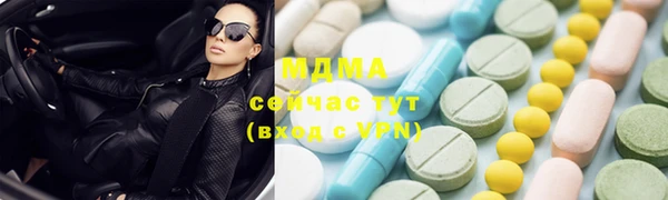 спайс Долгопрудный
