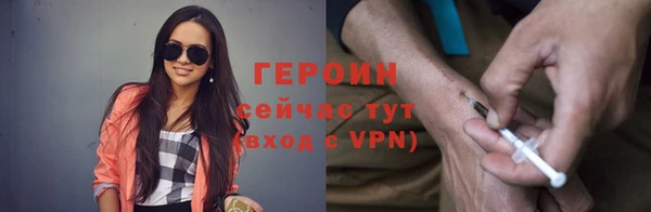 не бодяженный Балахна