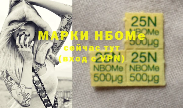 метамфетамин Баксан