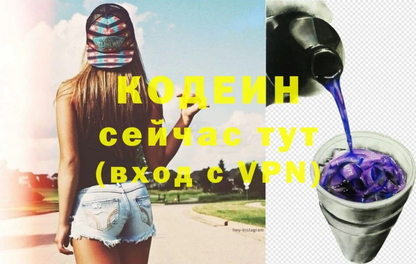 амфетамин Балабаново