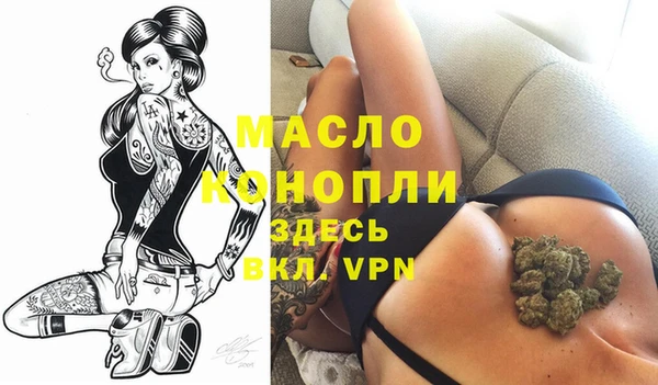 COCAINE Армянск