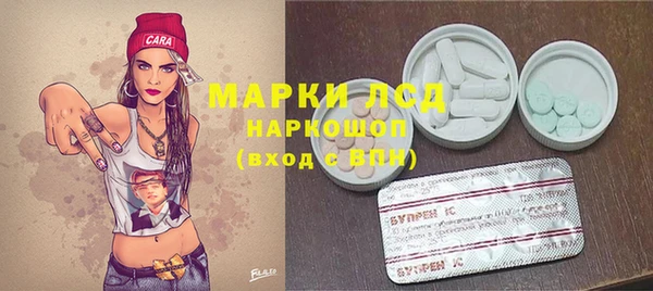 амфетамин Балабаново