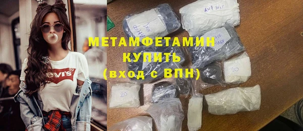 метамфетамин Баксан
