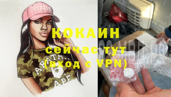 метамфетамин Баксан
