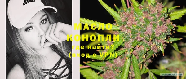 амфетамин Балабаново
