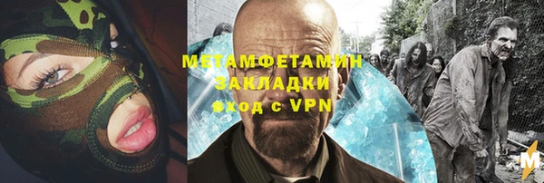 COCAINE Армянск