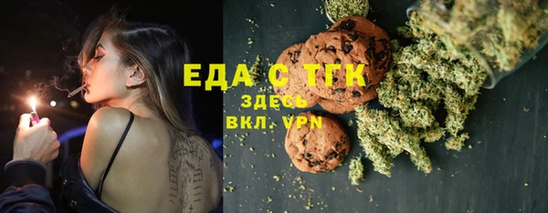 кокаин VHQ Покровск