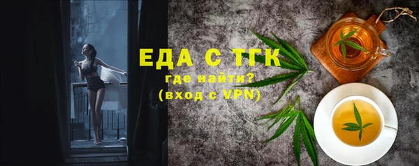 COCAINE Армянск