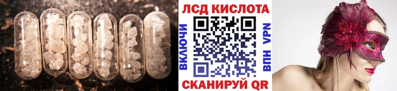 LSD-25 экстази ecstasy  blacksprut   Городец 