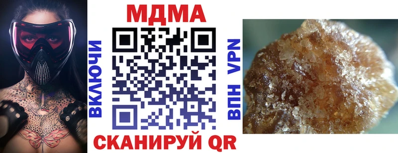 MDMA VHQ  закладки  Городец 