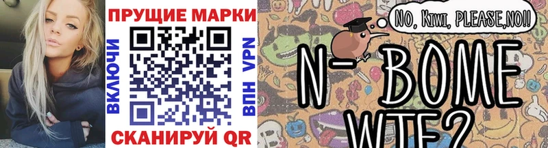 Наркотические марки 1,8мг  купить наркотики цена  MEGA ссылка  Городец 