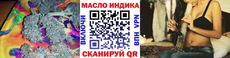 ТГК вейп с тгк  Городец 